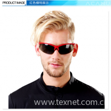 北京探路者户外用品股份有限公司-防风防紫外线墨镜